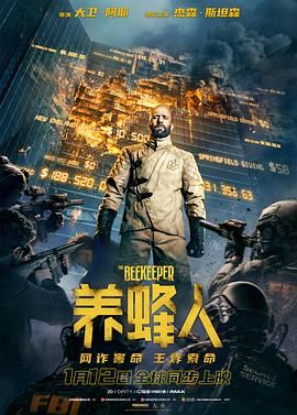 《妈妈我不疼》海报